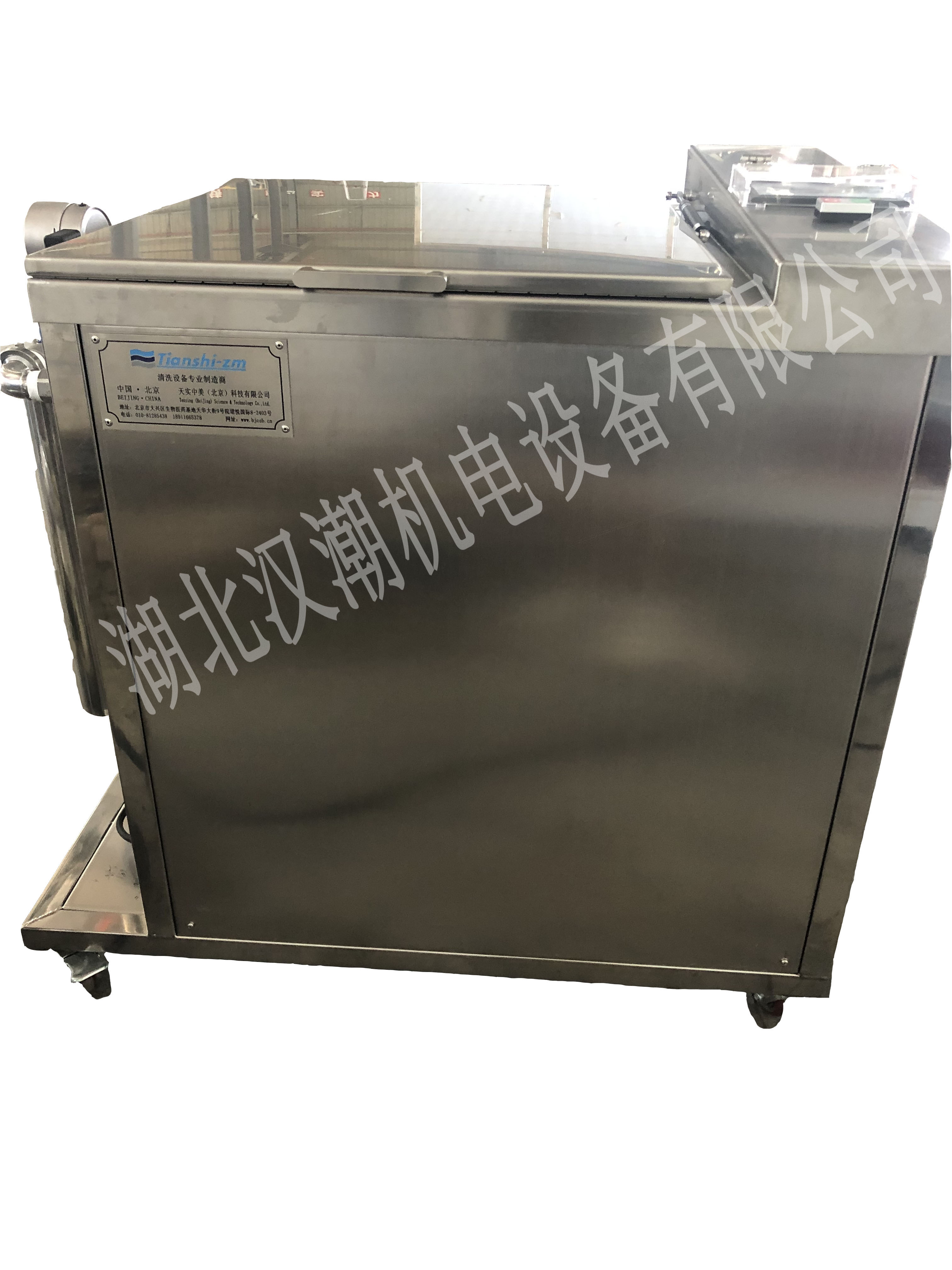 單槽全自動(dòng)超聲波清洗機(jī)