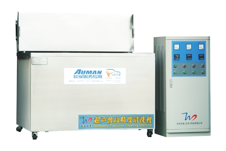 TS-6000A單工位帶循環過濾超聲波清洗機(圖2) TS-6000A單工位帶循環過濾超聲波清洗機(圖2)