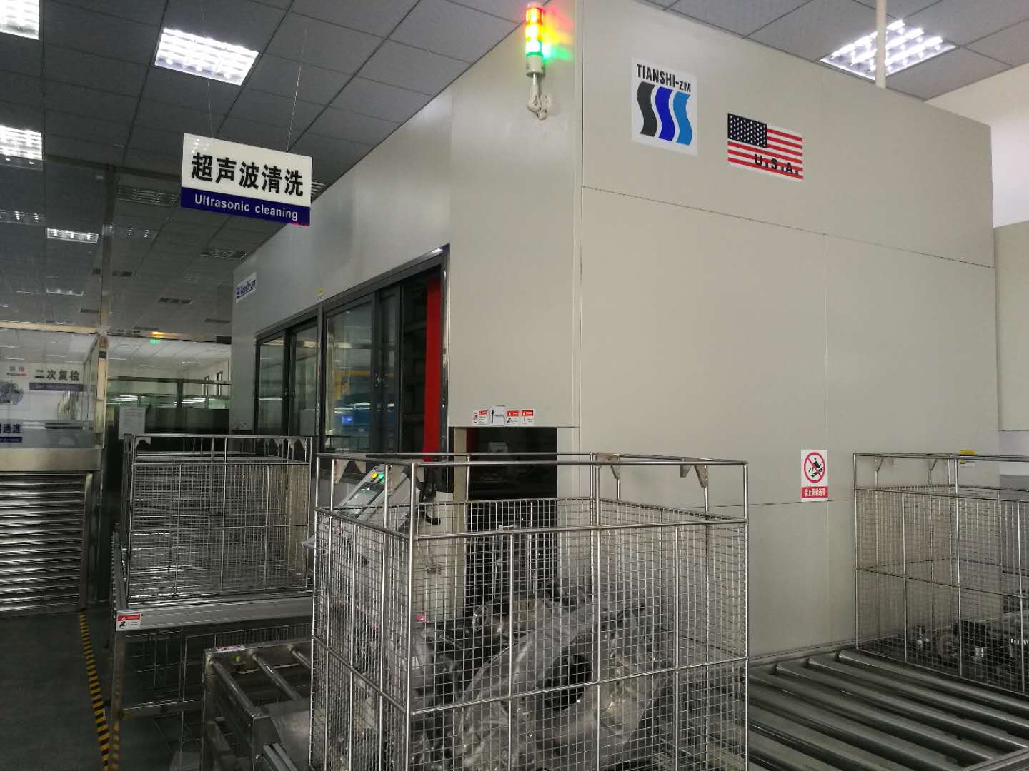 龍門式全自動超聲清洗烘干機(jī)(圖4) 龍門式全自動超聲清洗烘干機(jī)(圖4)